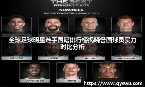 贝博艾弗森