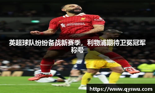 ballbet贝博bb艾弗森