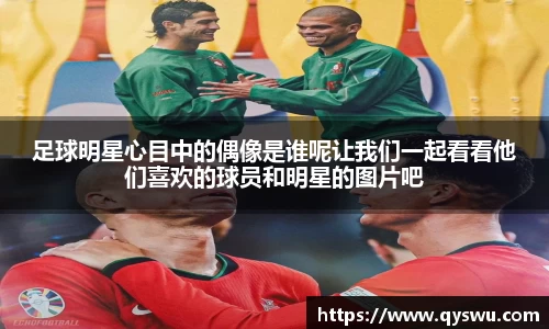 贝博艾弗森