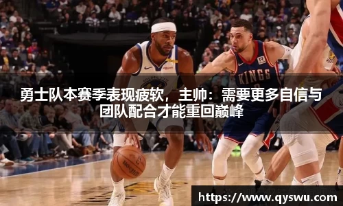 贝博艾弗森