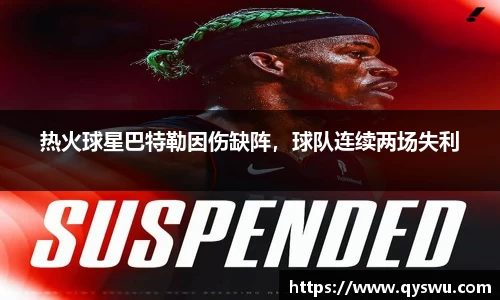 BB贝博艾弗森官方网站