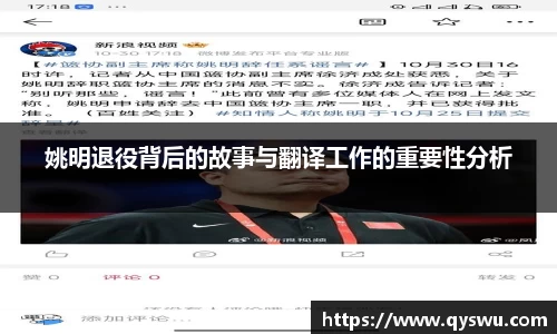 贝博艾弗森