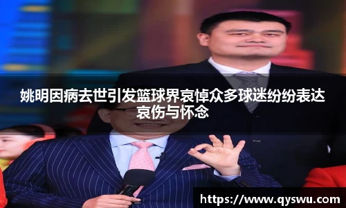 贝博艾弗森