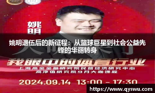 贝博艾弗森