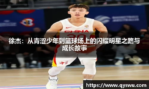 ballbet贝博bb艾弗森