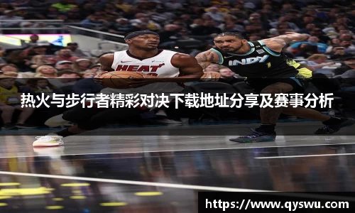 ballbet贝博bb艾弗森