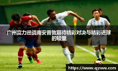 贝博艾弗森