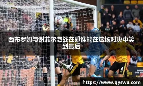 贝博艾弗森