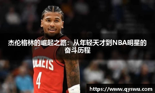 ballbet贝博bb艾弗森
