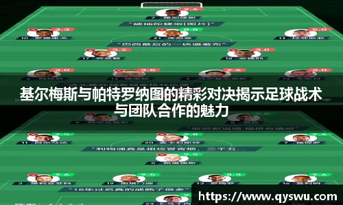 贝博艾弗森