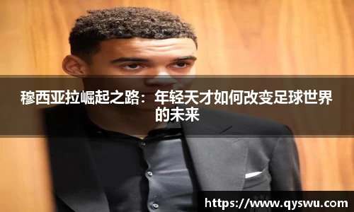 BB贝博艾弗森官方网站