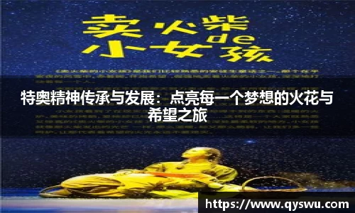 BB贝博艾弗森官方网站