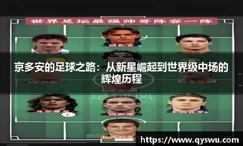 ballbet贝博bb艾弗森