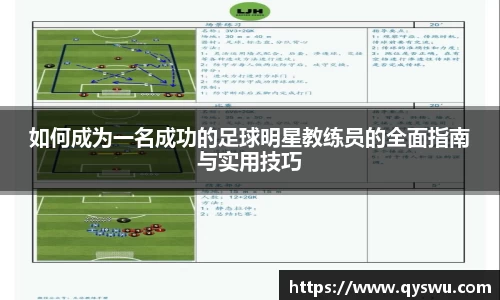 BB贝博艾弗森官网