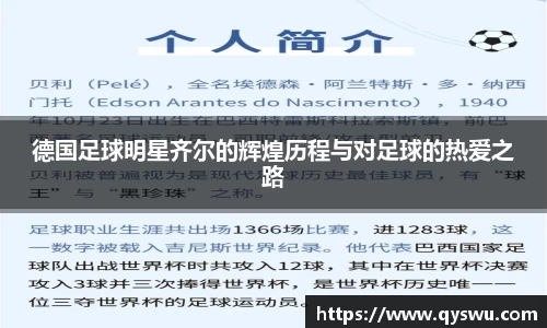 艾弗森贝博ballbet官网