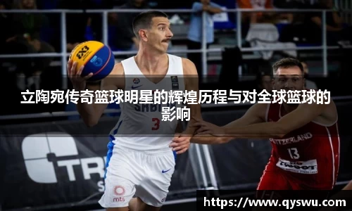 艾弗森贝博ballbet官网