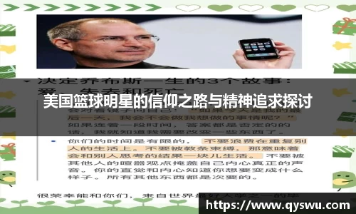 艾弗森贝博ballbet官网