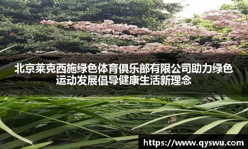贝博艾弗森