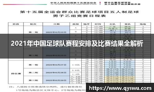 BB贝博艾弗森官网