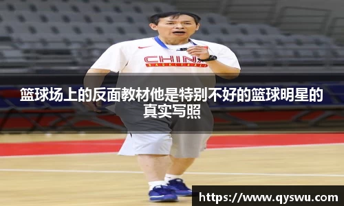 BB贝博艾弗森官网
